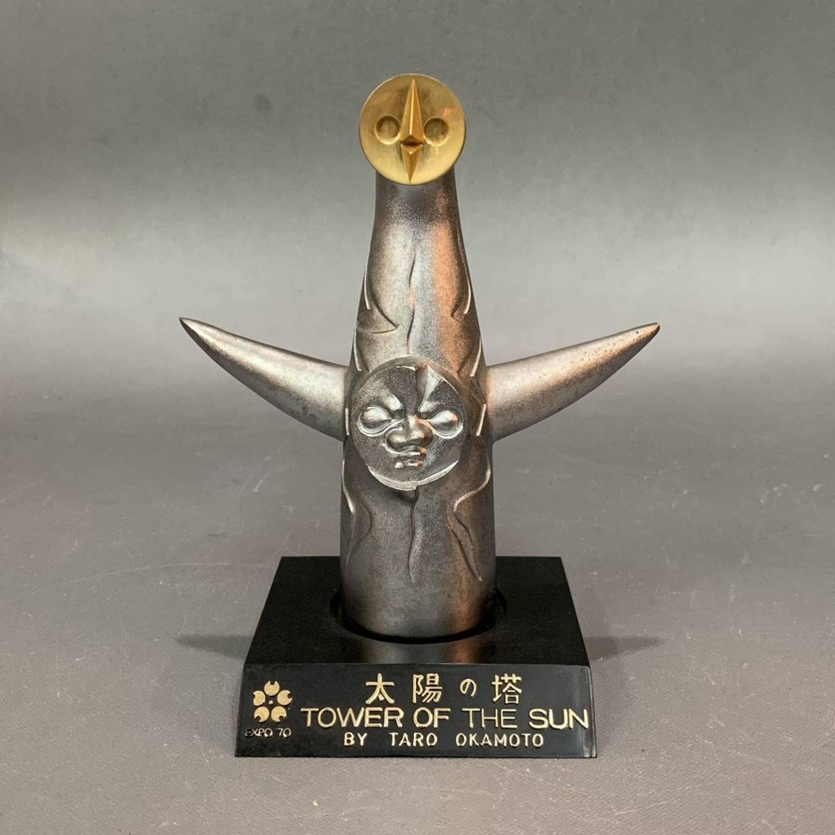 太陽の塔　オブジェ　台座付き　岡本太郎　EXPO’70 岡本太郎 太陽の塔 陶器製 約17cm 大阪万博 EXPO'70 会場販売品